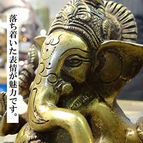 Amazon.co.jp: ガネーシャ 置物 真鍮 夢をかなえるゾウ 商売 学問 金運