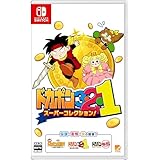 ドカポン3・2・1 スーパーコレクション! -Switch 【Amazon.co.jp限定】特典 オリジナルMAP (A3サイズ) 同梱