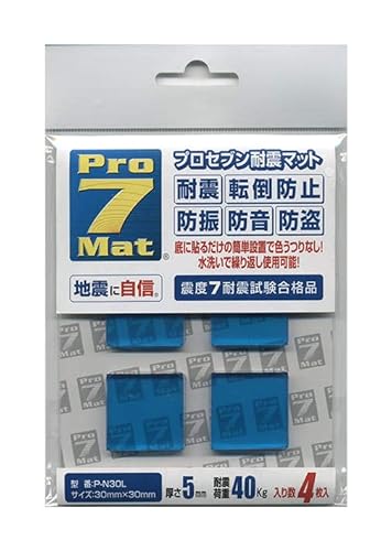 プロセブン 耐震マット P−N30L 4枚入
