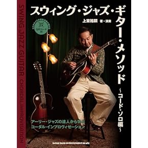 ※注意:裁断済み_音楽理論本26冊セット販売 注意:裁断済み_音楽理論本26冊セット販売 注意:裁断済み_音楽