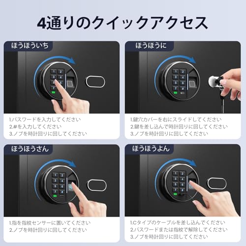 Grimtron 生体認証セーフボックス VT02 の商品画像 6