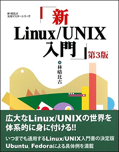 Amazon.co.jp: 林 晴比古: 本、バイオグラフィー、最新アップデート