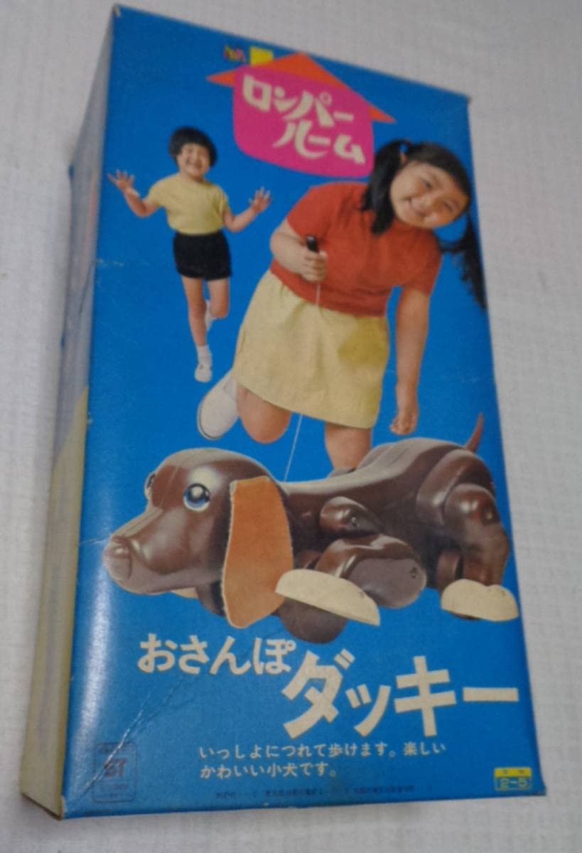 Amazon | レトロ DOLL ロンパールーム おさんぽ ダッキー 昭和レトロ