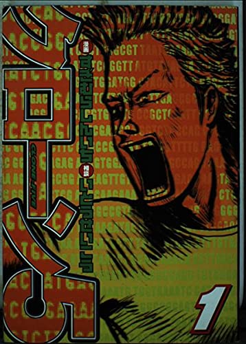 クローン5 1 (アッパーズKC)