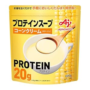 味の素 プロテインスープ コーンクリーム 600g 1食あたりたんぱく質20g ホエイプロテイン whey protein インスタント タンパク質