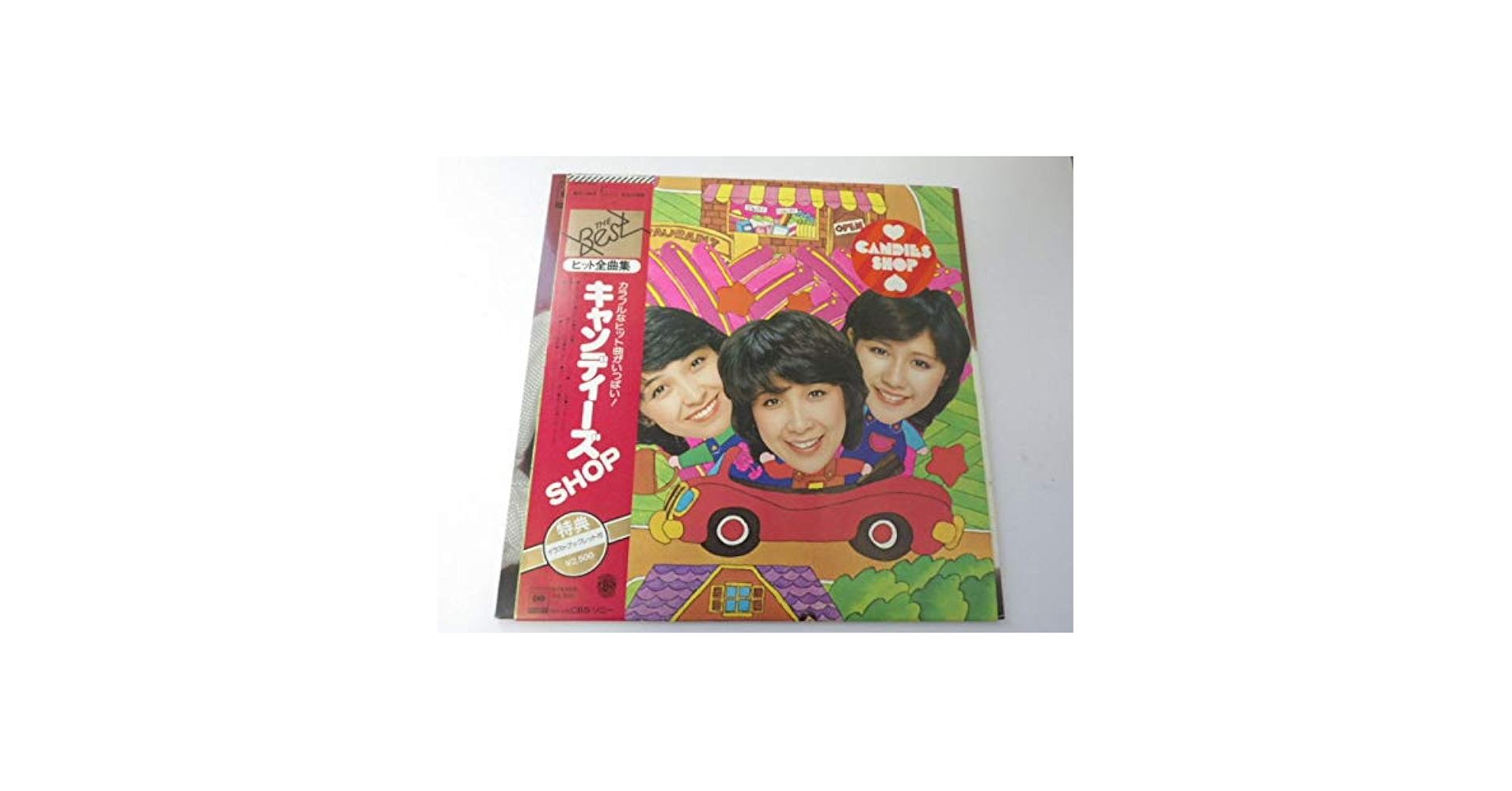 Amazon.co.jp: キャンディーズ / キャンディーズ・ショップ