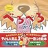 べろべろぶりぶり