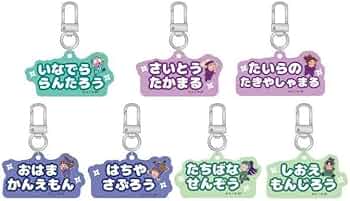 忍たま Amazon.co.jp: [トーシンパック] 忍たま乱太郎 アルミ