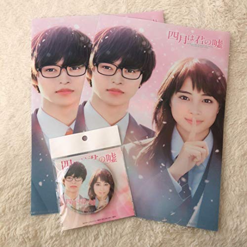 四月は君の嘘 クリアファイル×２＆缶バッチset