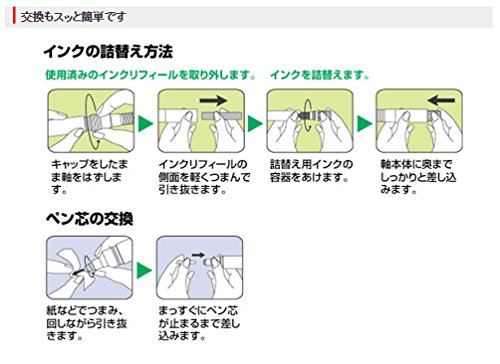 Mitsubishi Pencil Co, Ltd. aqueous felt-tip pen