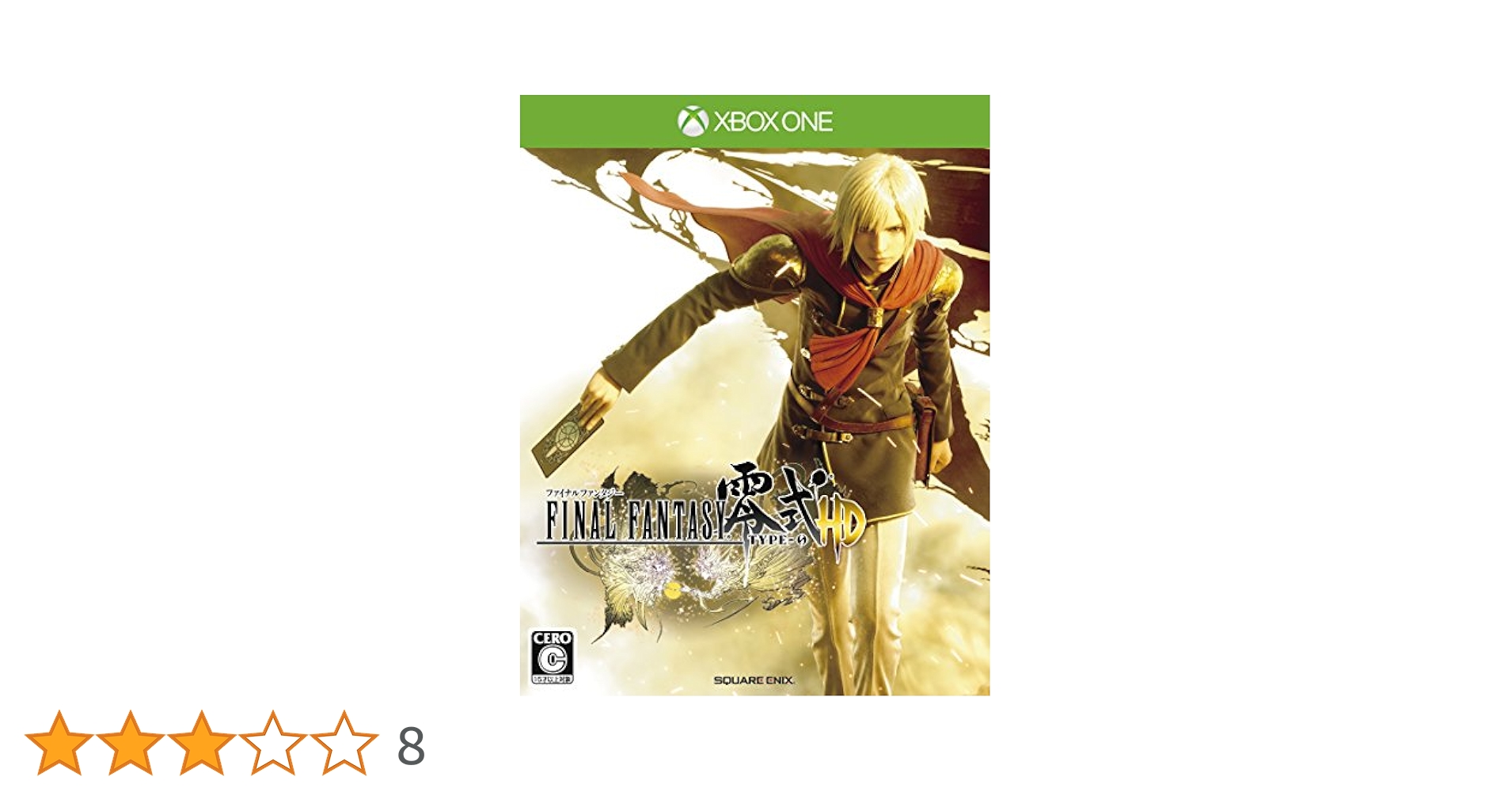 Amazon.co.jp: ファイナルファンタジー零式 HD - XboxOne : ゲーム