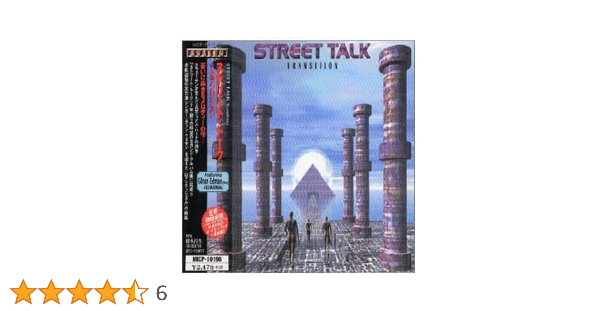 STREET TALK,メロハー,メロディアスハード,ヨラン・エドマン,新品 STREET TALK - V +6 | ハードロック | | BEYOND BATTLE RECORDS