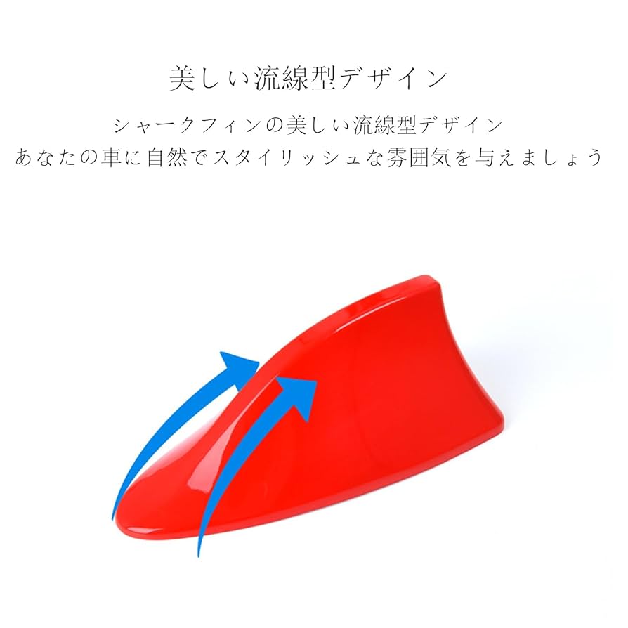 【最終値下げ】 SHARK ANTENNA シャークアンテナ ZC33S Amazon | 2024 新型 シャークアンテナ に適用 スズキ スイフト