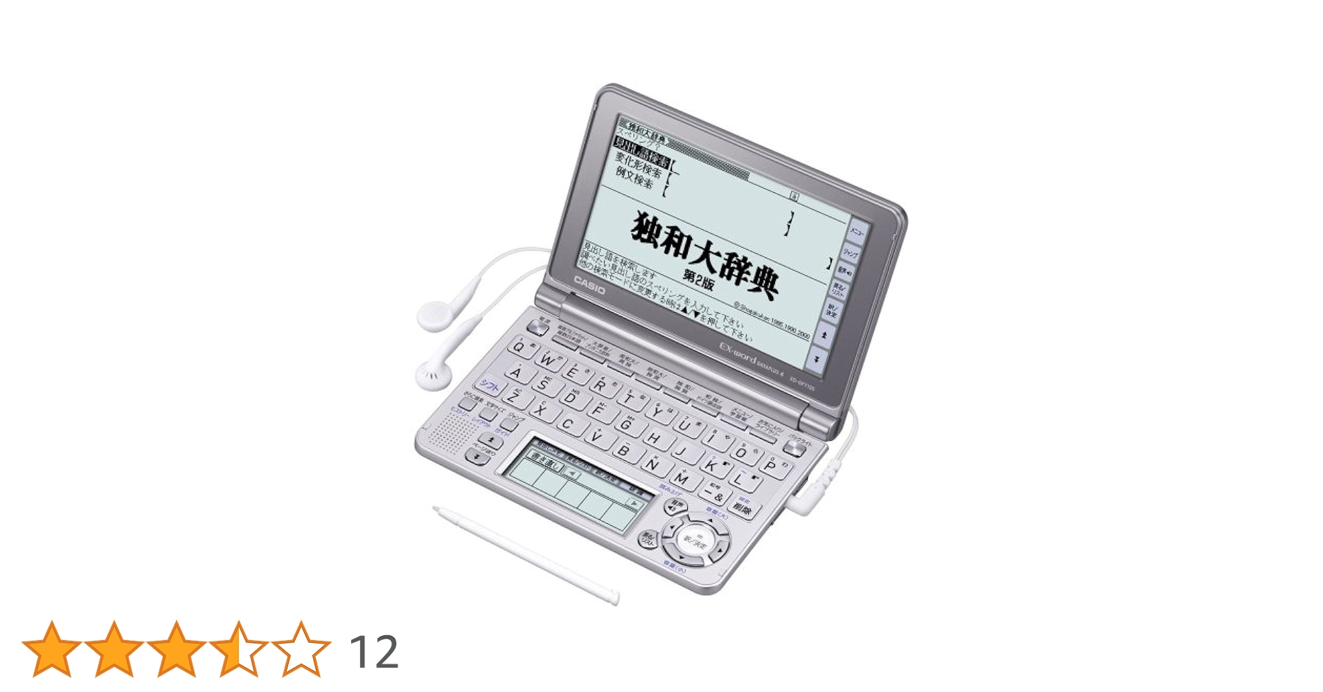 CASIO Ex-word 電子辞書 XD-GF7150 音声対応 57コンテンツ ドイツ語モデル 5.7型液晶クイックパレット付き 2mvetro Amazon | CASIO Ex-word 電子辞書 XD-GF7150 音声対応 57