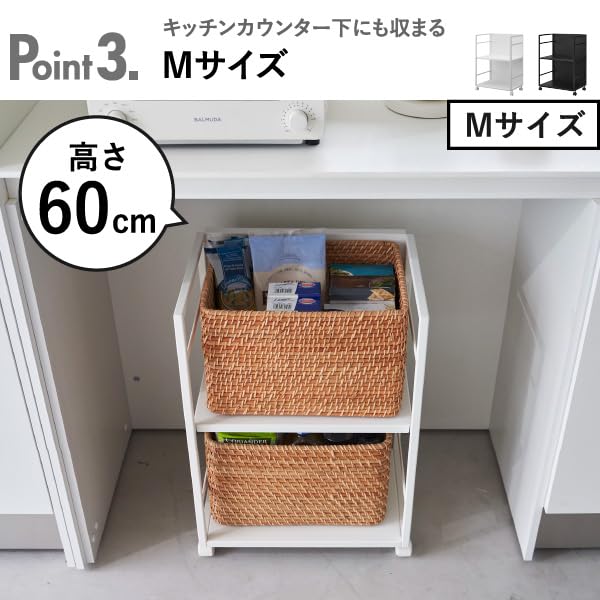 Amazon.co.jp: 山崎実業 タワーシリーズ tower 目隠しワゴン