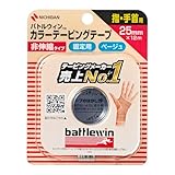ニチバン バトルウィンカラーテーピング 非伸縮タイプ 25mm幅 12m巻き 1巻