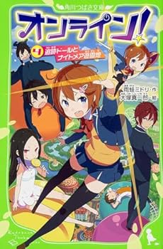 Paperback Shinsho ?????!<4>?????????????? (???????) [Japanese] Book