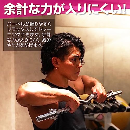 TOP FILM バーベルシャフト 120cm 24mm Wクネクネタイプ