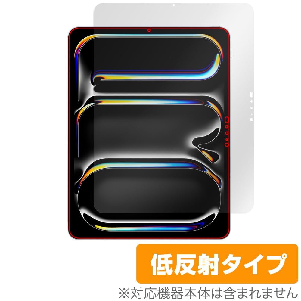 iPad Pro M4 13インチ 256GB フィルム付 バッテリー100% Amazon | ミヤビックス iPad Pro (13インチ) (M4) (2024) 対応