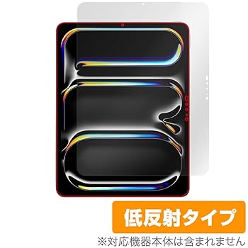 iPad Pro 13インチ M4チップ WiFiモデル ケース フィルム付き Amazon.co.jp: iPad Pro 13 インチ (M4)用 2024年発売モデル