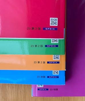 Amazon.co.jp: フォレスタゴール5教科（数学 英語 国語 理科 社会