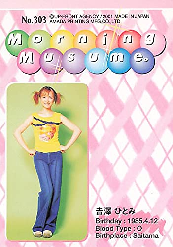 5173 モーニング娘。 吉澤ひとみ 生写真 43枚セット 昔 モーニング娘 吉澤ひとみ カード - メルカリ
