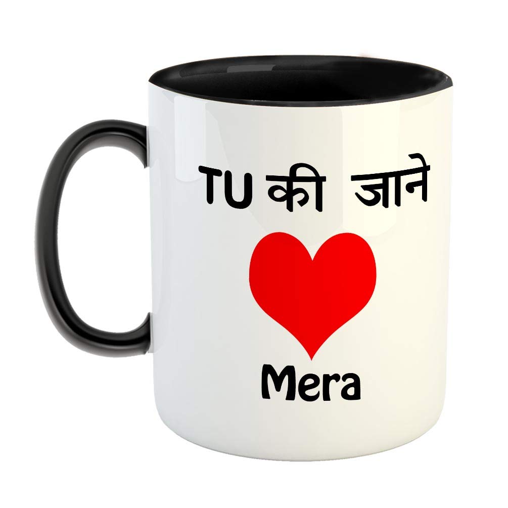 FurnishFantasy Tu ki Janne Mera Ceramic Coffee Mug - Best Gift for Husband, Boyfriend, Girlfriend, Wife, Valentine Day Gift - Color - Black (0111)