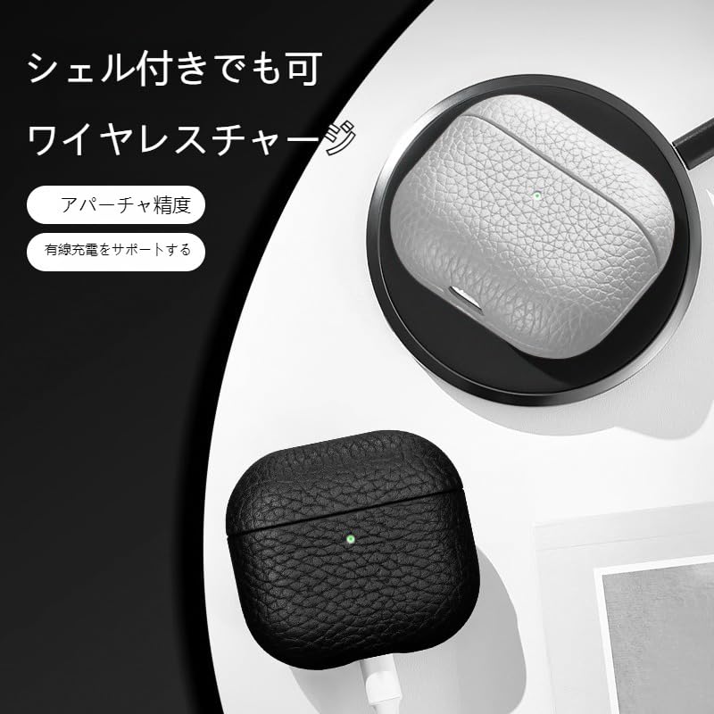 Amazon | For AirPods 4保護ケースレイシ皮（2024年9月発売）360