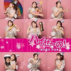 Different / �z�V�����A���L