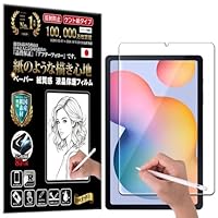 Amazon | 【RISE】 保護フィルム Xiaomi Pad 8 Pro / Pad7 / Pad 7 Pro