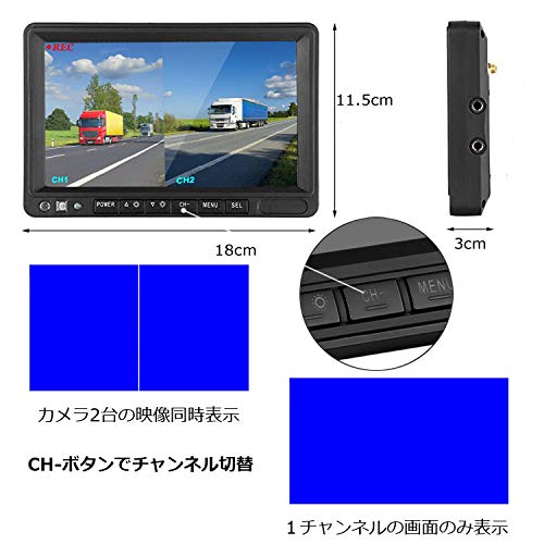 Amazon | 録画機能付き7インチモニター＋ワイヤレスバックカメラ2台