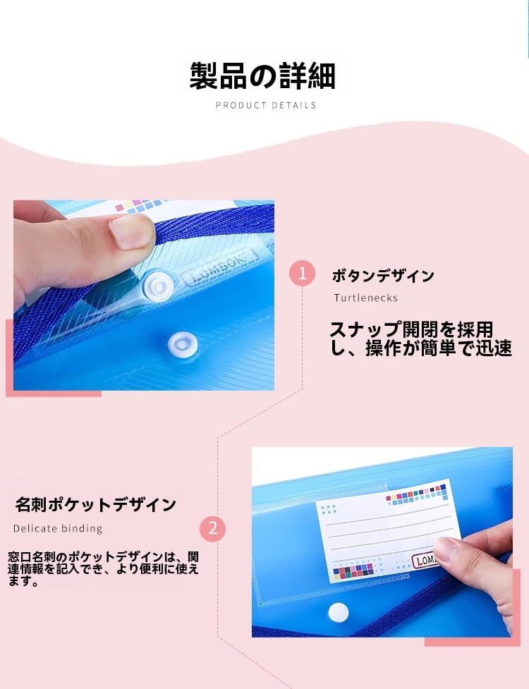 Amazon.co.jp: LIVIA9枚セット ファイル袋 ボタン式 A3、A4、A5サイズ