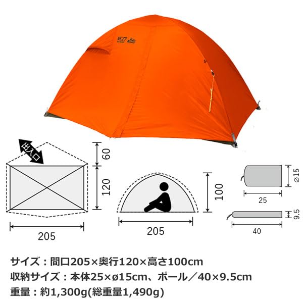 Amazon | プロモンテ VL27オレンジGS付 | プロモンテ(PuroMonte