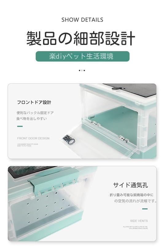 Amazon | ノーブランド品 折りたたみボックス 爬虫類ケース 飼育ケージ