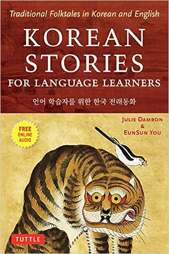 Korean Stories For Language Learners: Traditional Folktales in Korean and English (Free Online Audio) book cover