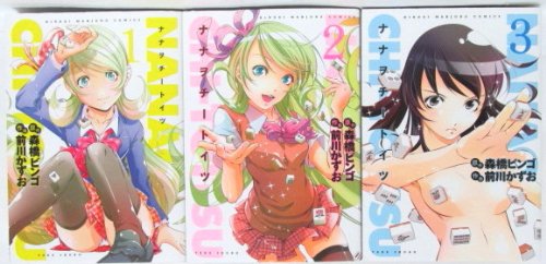 ナナヲチートイツ[コミック] コミック 1-3巻セット (近代麻雀コミックス)