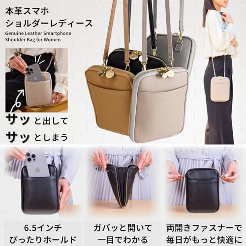 KT BASE スマホポシェット の商品画像 1