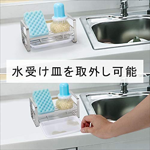 キッチン用スポンジラックのおすすめ15選 吸盤タイプも Heim ハイム キッチン用スポンジラックのおすすめ15選 吸盤タイプも Heim ハイム