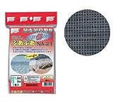 渡辺泰 ふあふあ NA-21(遮光率90%以上) 1.8x5m