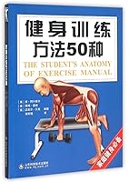 ??????50? 7533179552 Book Cover