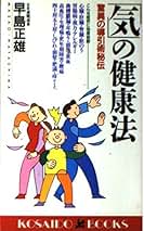 Amazon.co.jp: 早島 正雄: 本