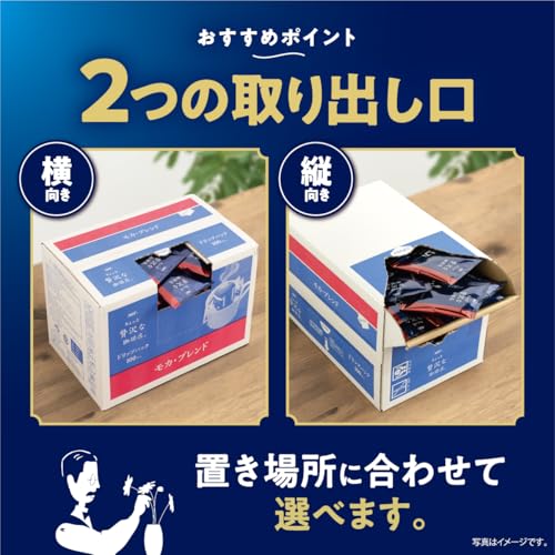 AGF ちょっと贅沢な珈琲店 モカブレンド ドリップコーヒー 100袋