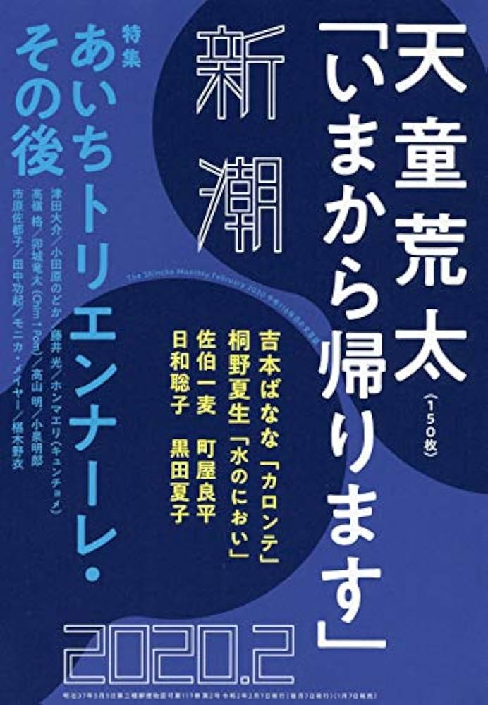 WJ 2020年2月24日号 8-98303444-1 Front Shock Absorber Assembly Suitable for