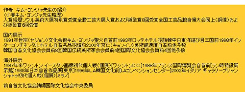 Amazon.co.jp: 韓国手刺繍虎図 小物入れ兼名刺入れ□han-s-5-s【ギフト