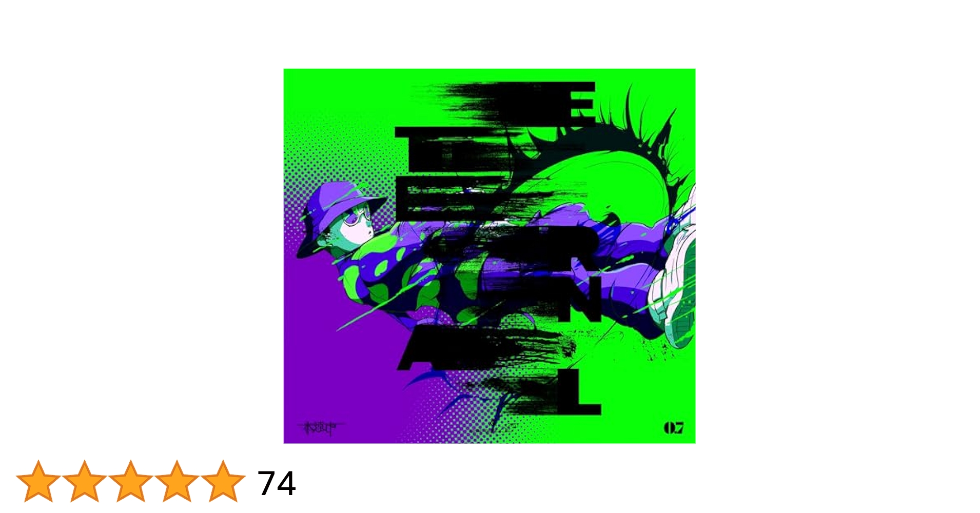 amazarashi まとめ売り CD DVD amazarashi まとめ売り CD DVD CD