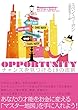 セール中のKindle本20：オポチュニティ OPPORTUNITY チャンスを見つける19の法則