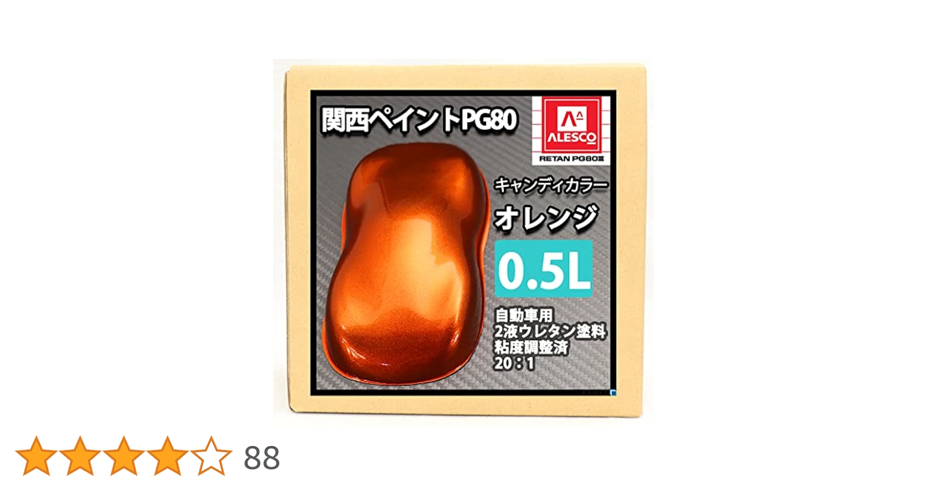 mini perhonen キャンドル　オレンジ グレー mini perhonen キャンドルオレンジ グレー