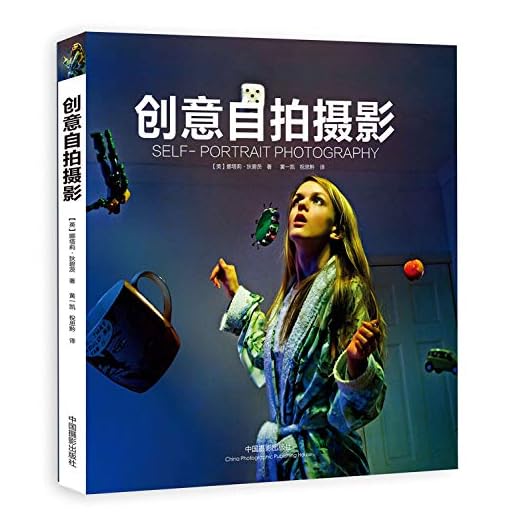 Creative Photography Self-Timer Guide
