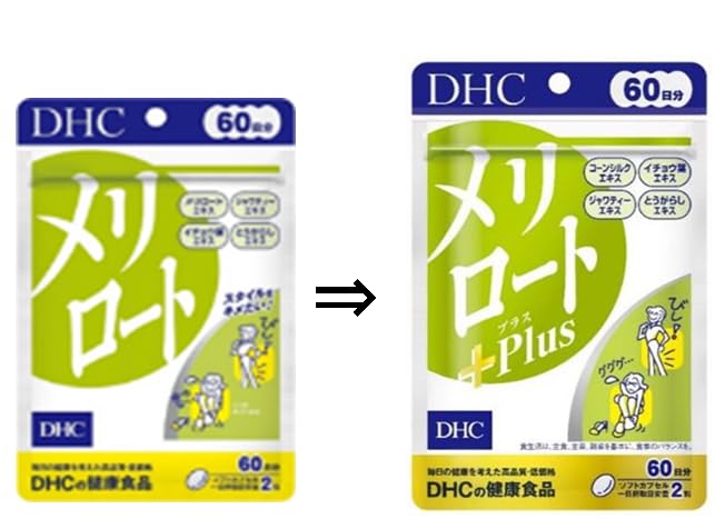 【８個セット】DHC メリロート 60日分 Amazon | DHC メリロート Plus 60日分 3袋セット 4511413408001 おまけ