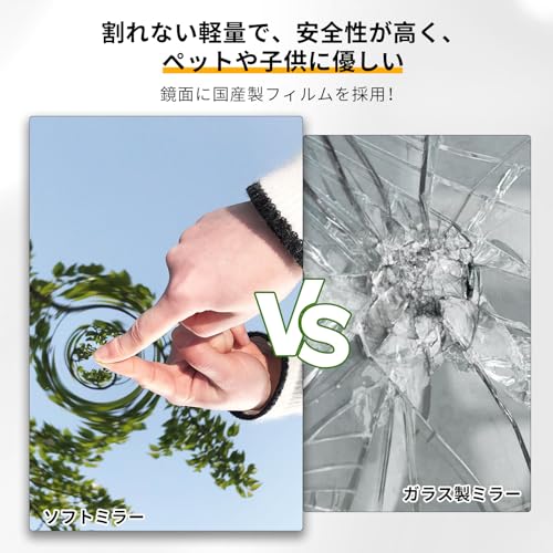 brisafe 日本製鏡面フィルム 割れない 壁掛けミラー 軽量 幅80CM 高さ150CM 地震対策 防災 クリア映り 安心の安全設計 おしゃれ 全身鏡 フィルムミラー 姿見 立て掛け AH1080150S の商品画像 3
